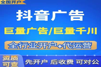 竞价广告如何助力XX企业实现业绩增长